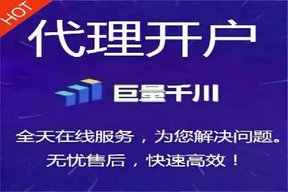 推广开户费用与营销效果案例探讨