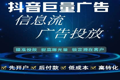 案例分析：信息流广告如何吸引用户